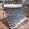广州大阳能能热水器，免费上门设计2－3方案
